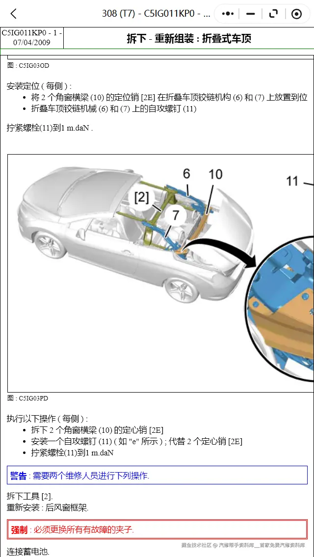 ScreenShot_2026-01-08_105044_493.png