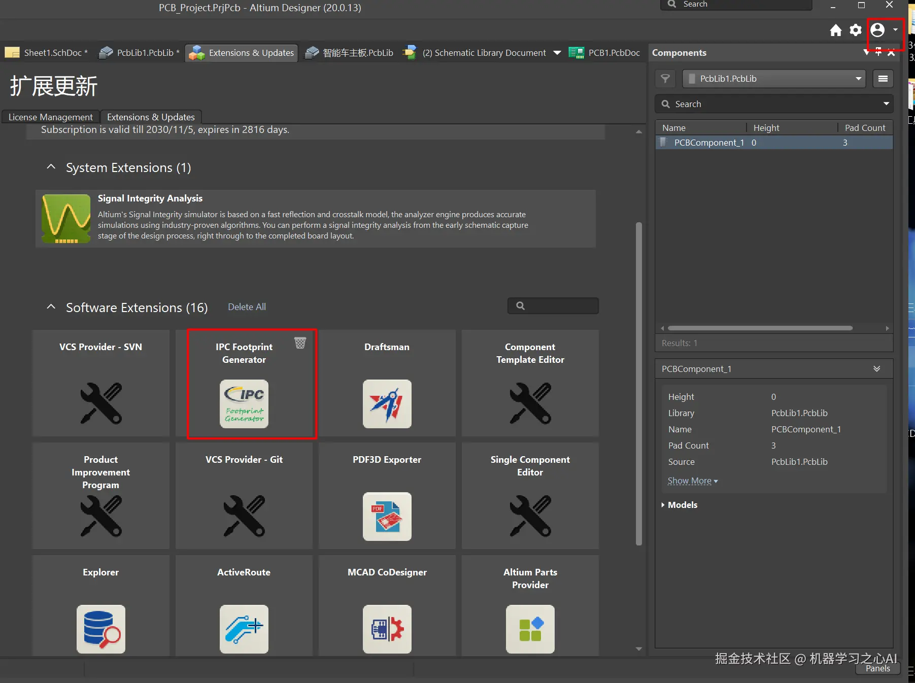 image-20230218144121490