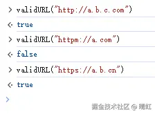 是否为一个链接地址