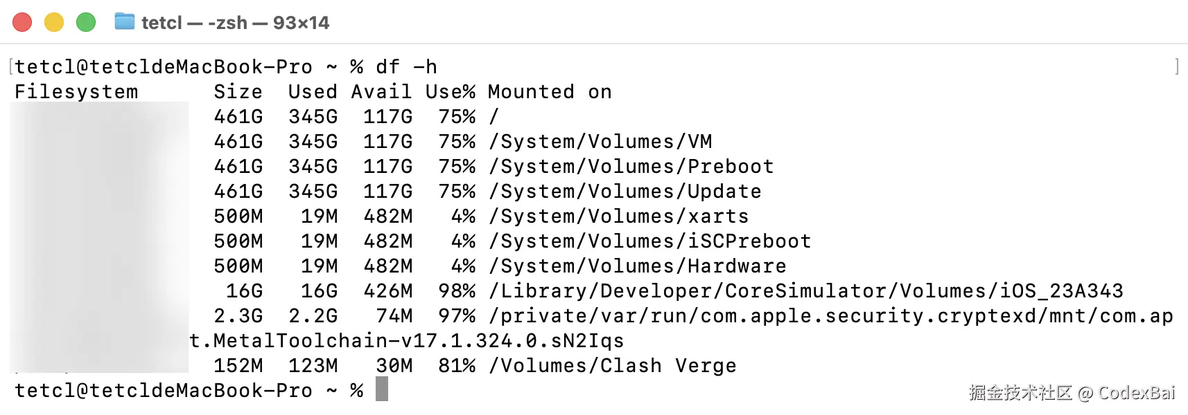image-20251115184928626