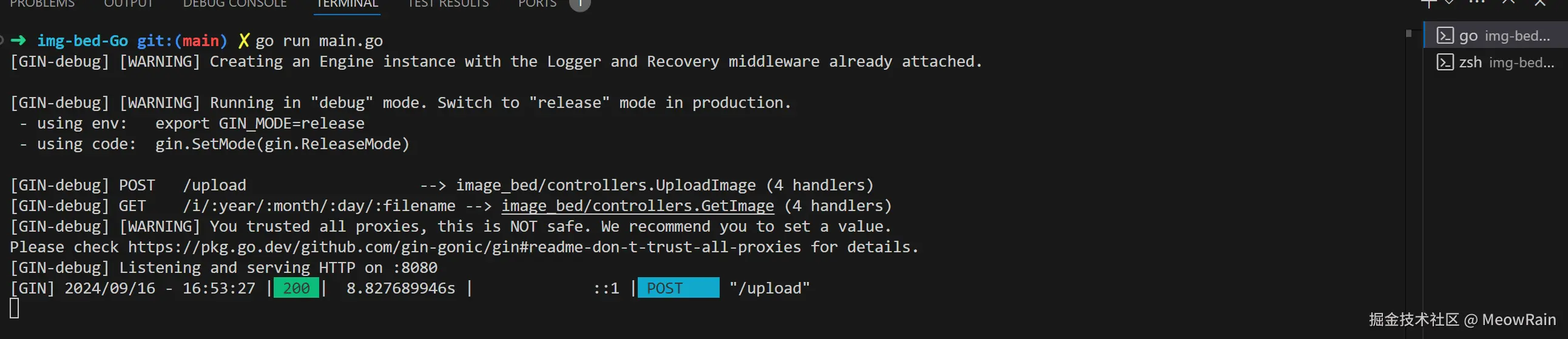image-20240916165404762