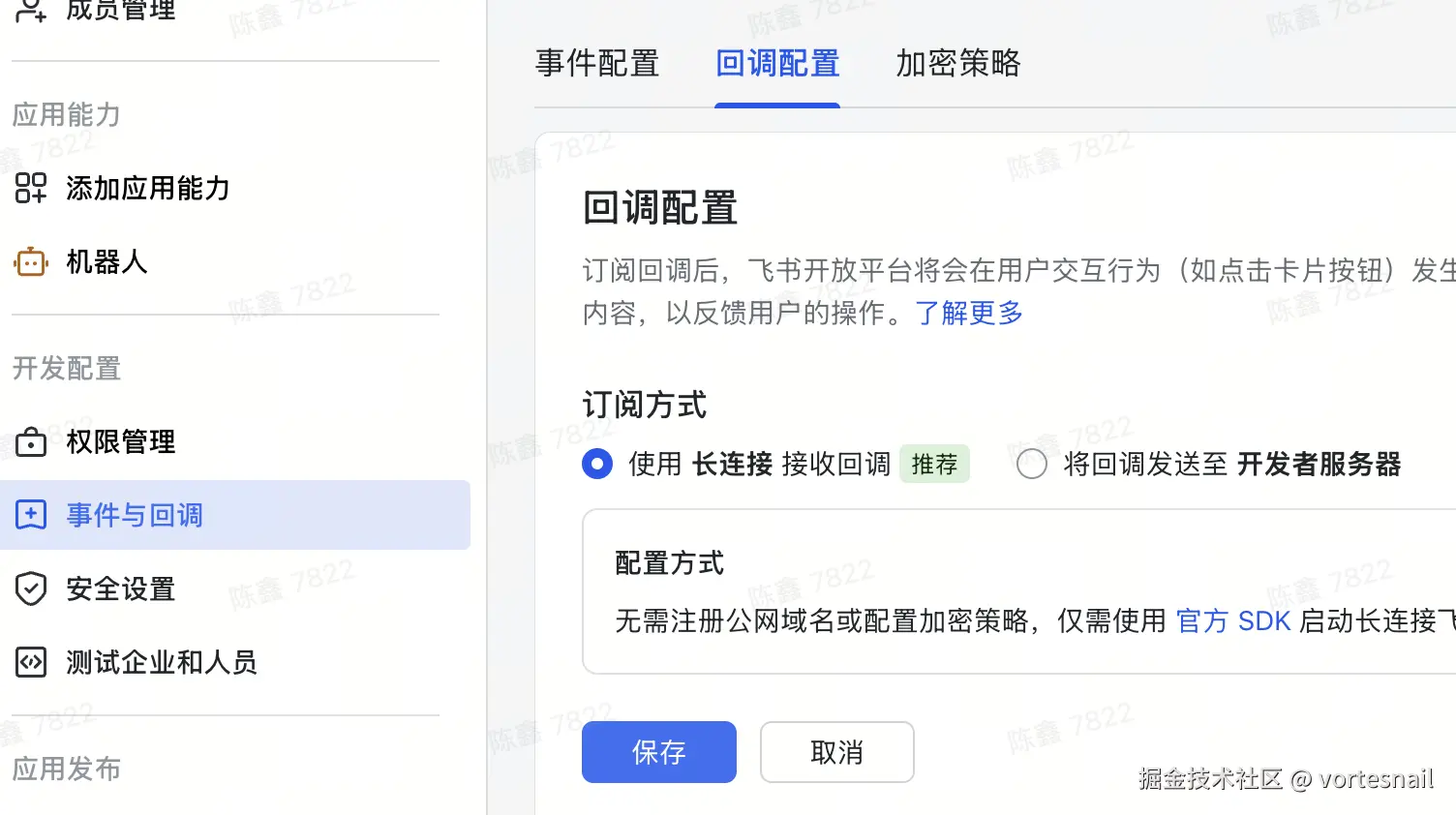 回调32.png