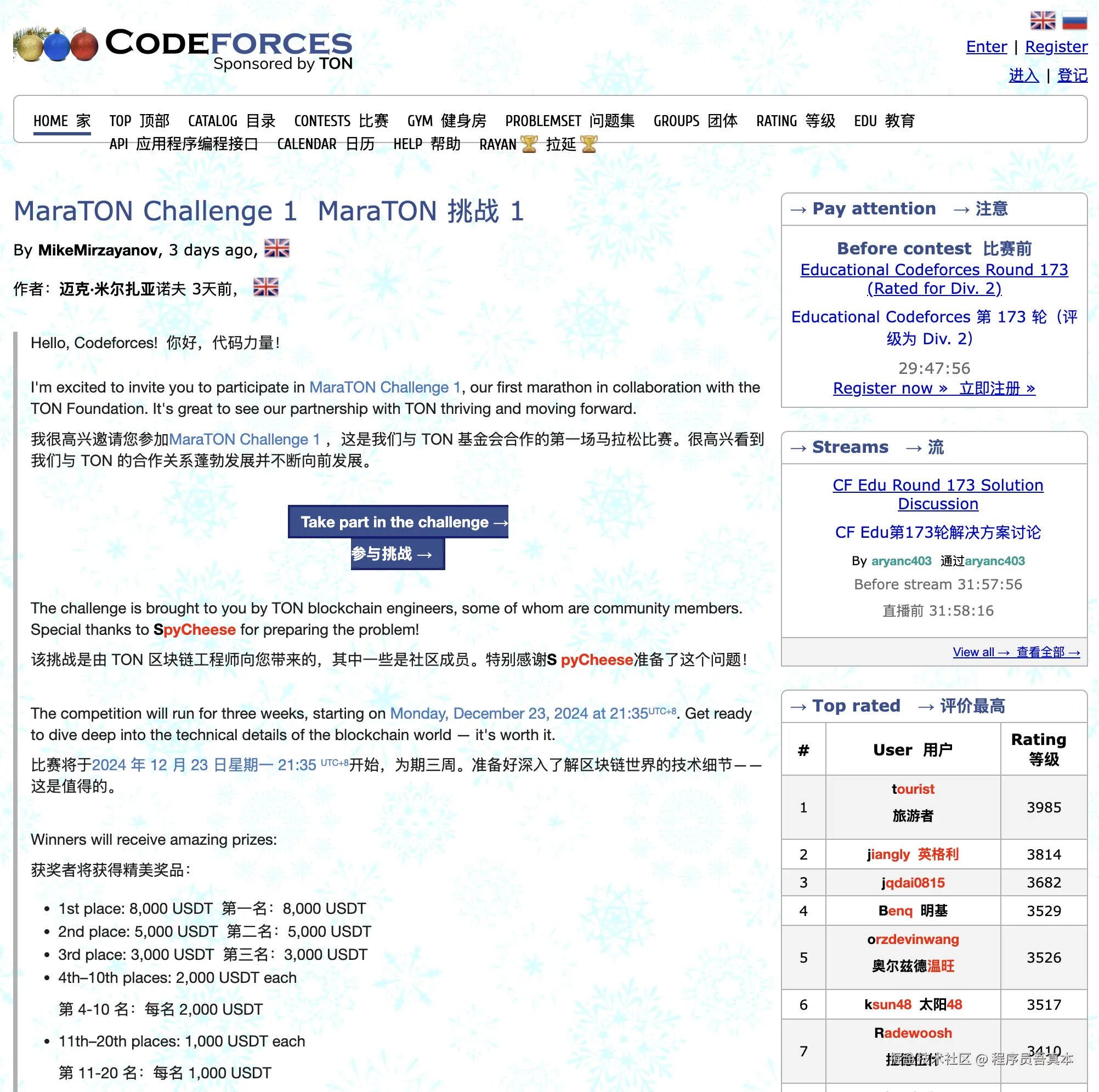 Screenshot 2024-12-23 at 16.47.05.png