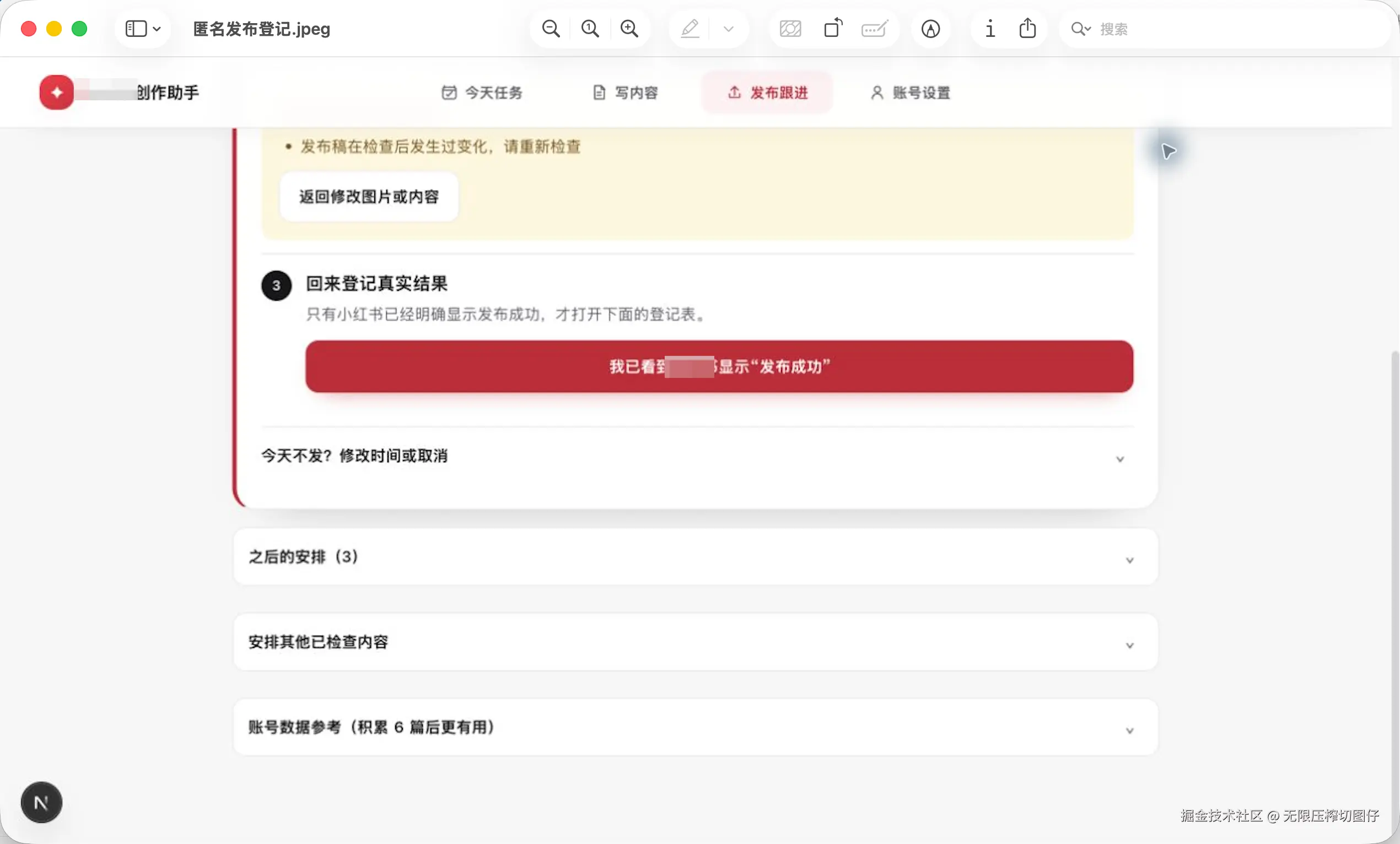微信图片_2026-07-30_114308_831.png