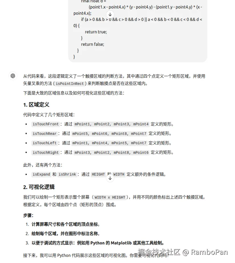 企业微信截图_17394379051399.png