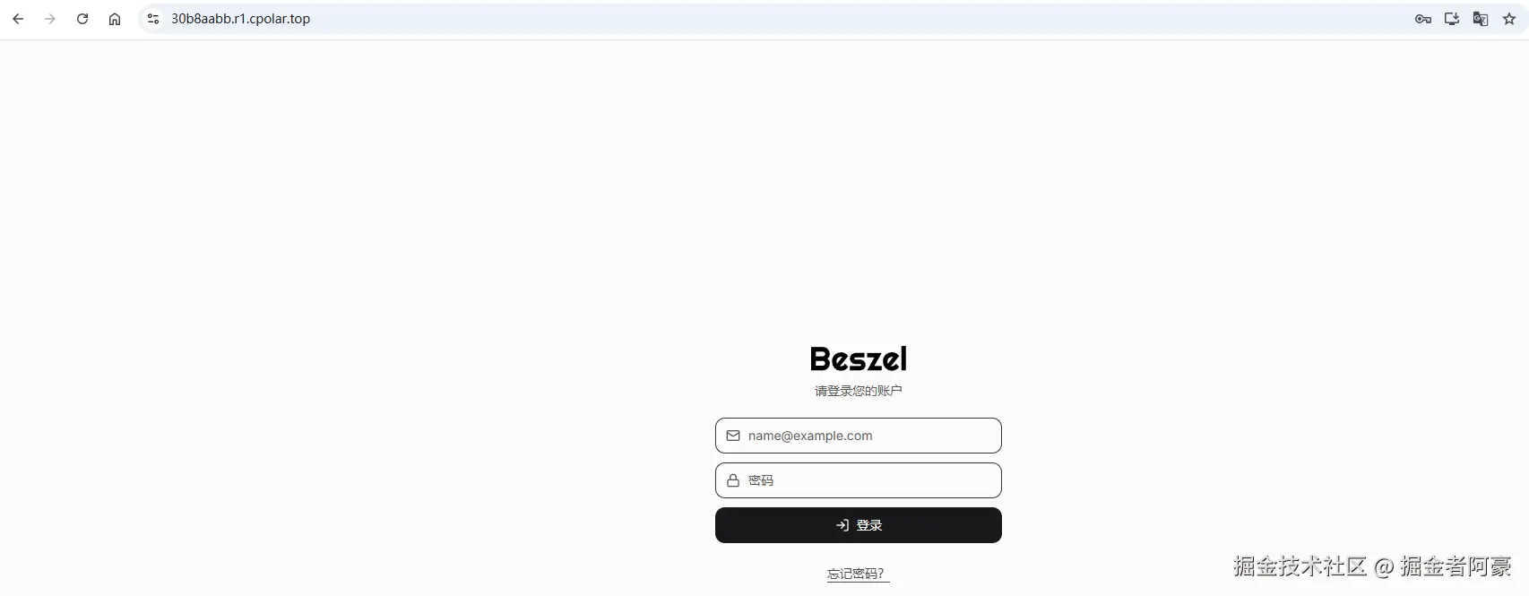 image-20250811092942873