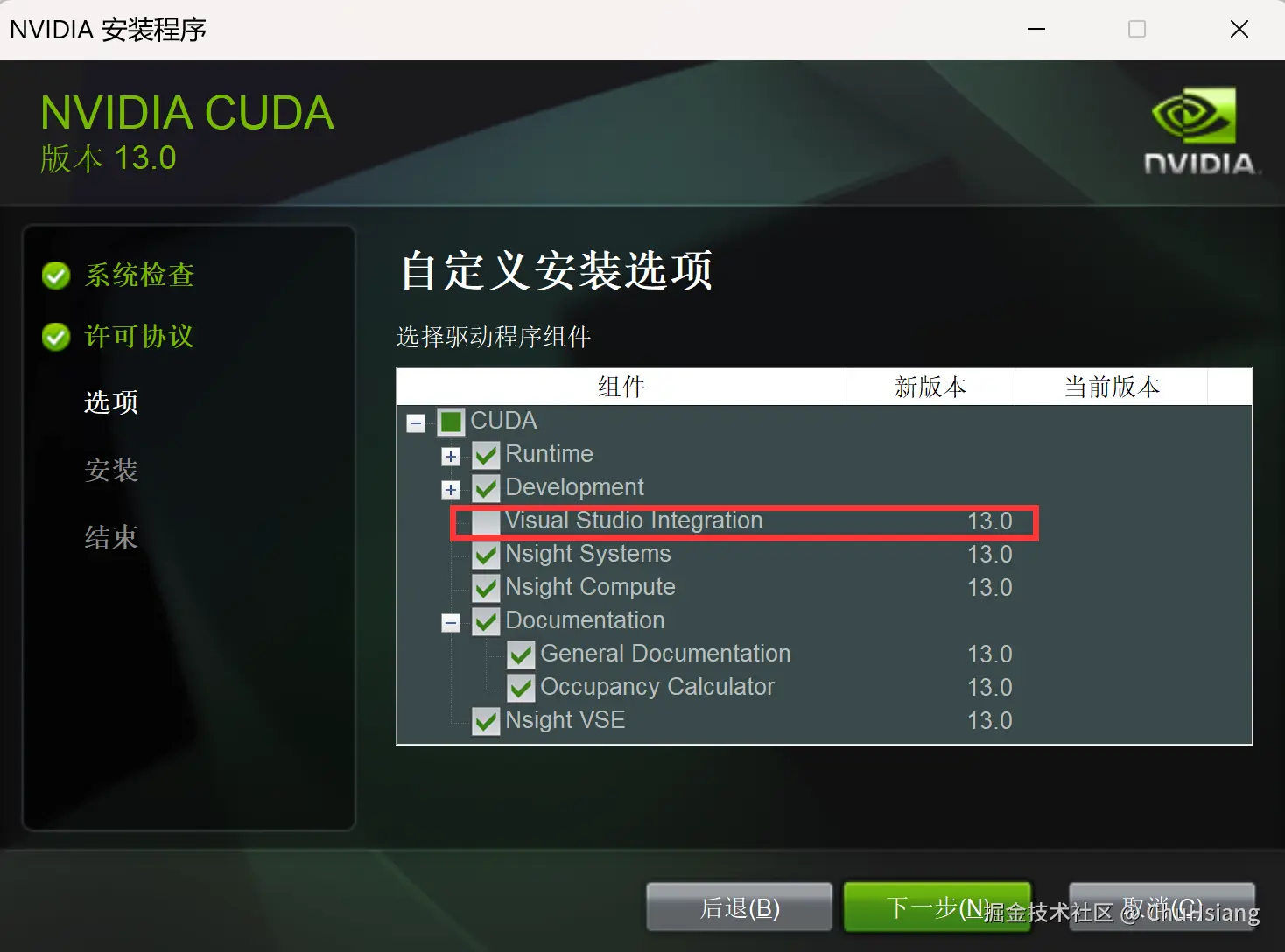 image-20250830143729263