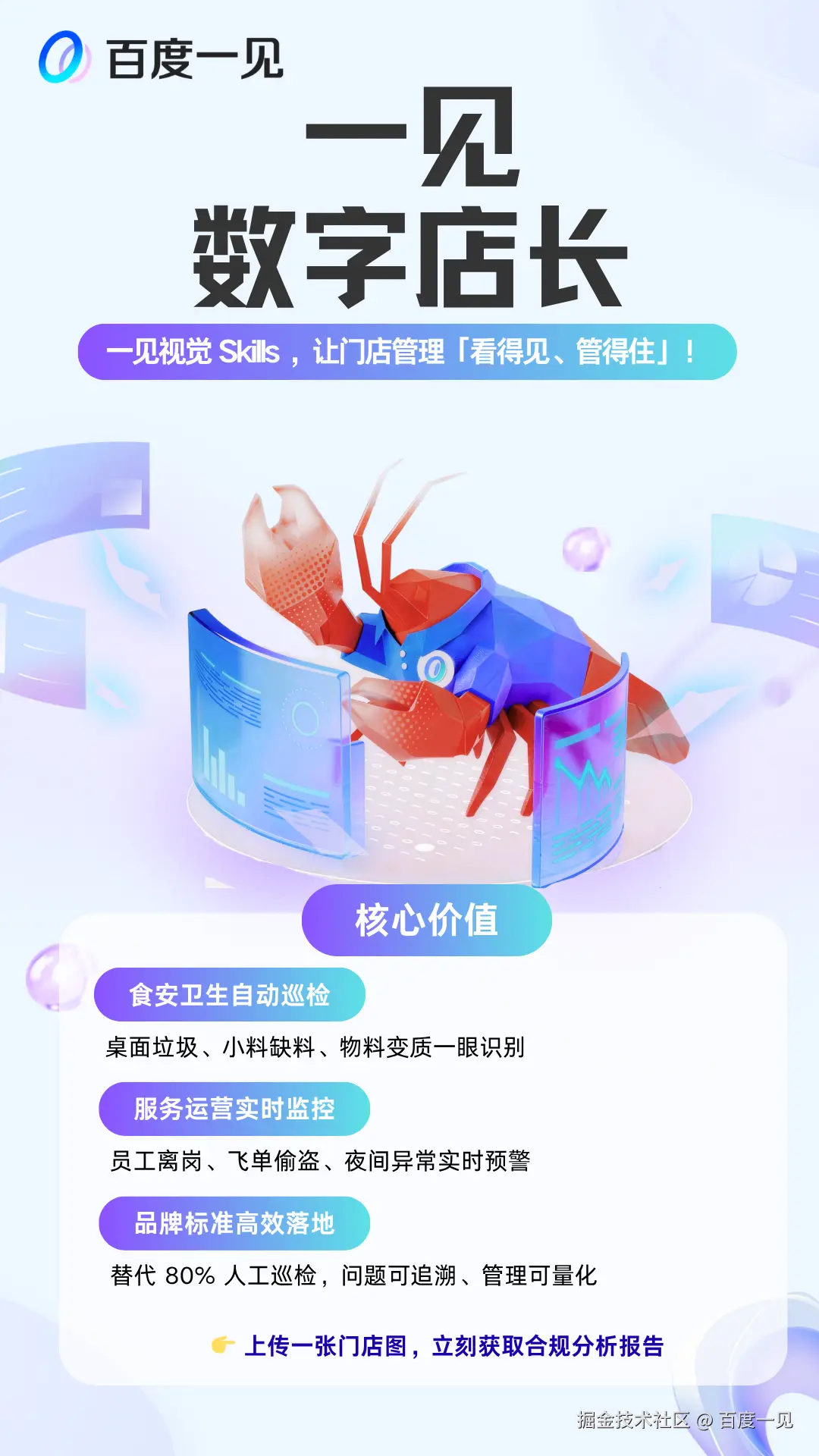 蓝紫酸性简约清透企业公告商务手机海报.png