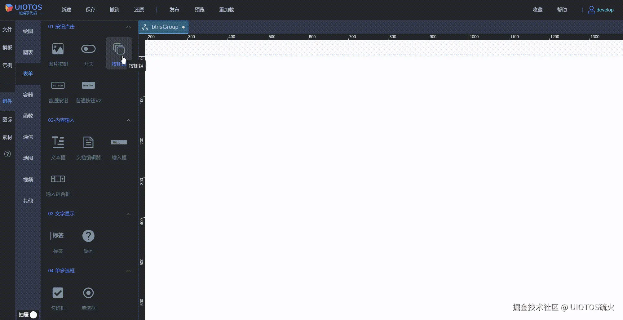 20240806164001_rec_.gif