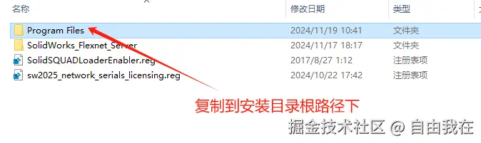 image-20250404173025124