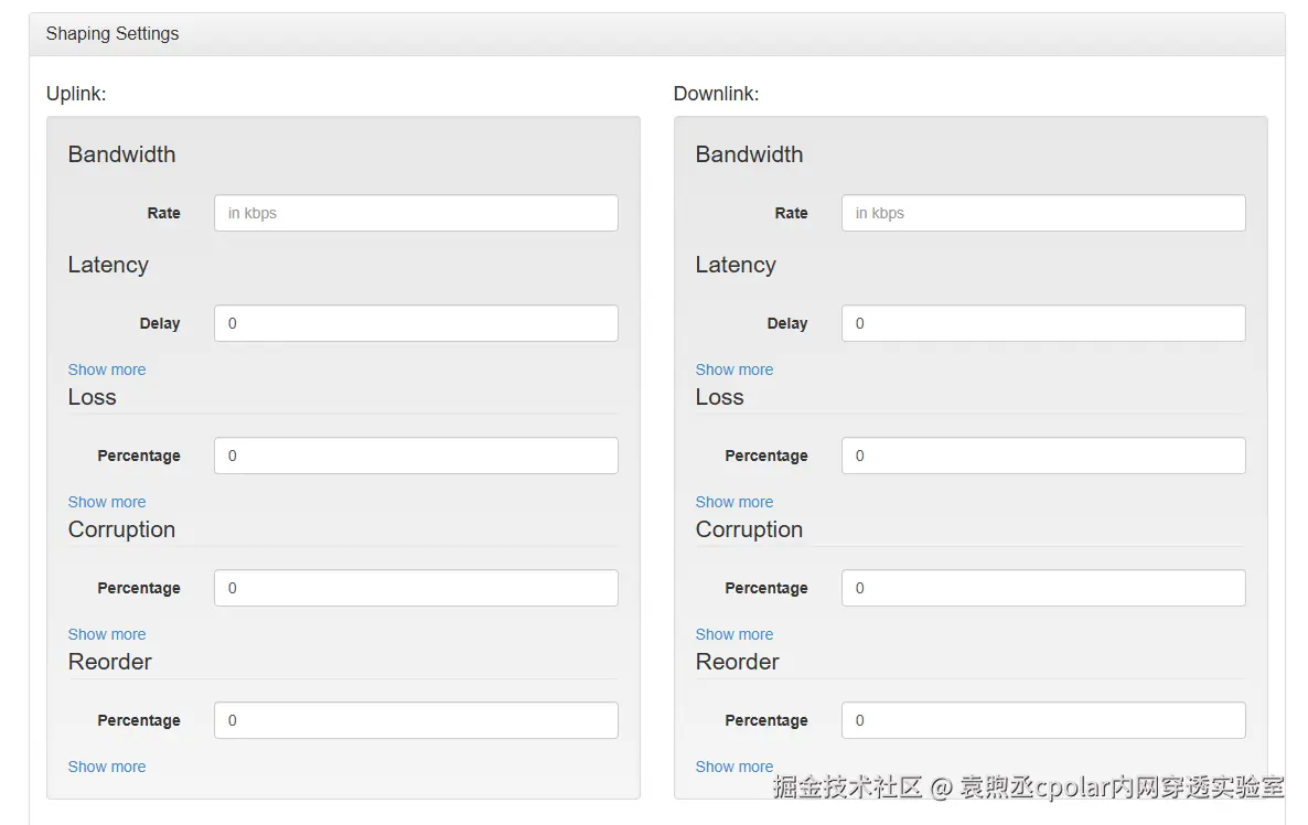 image-20251120142514102