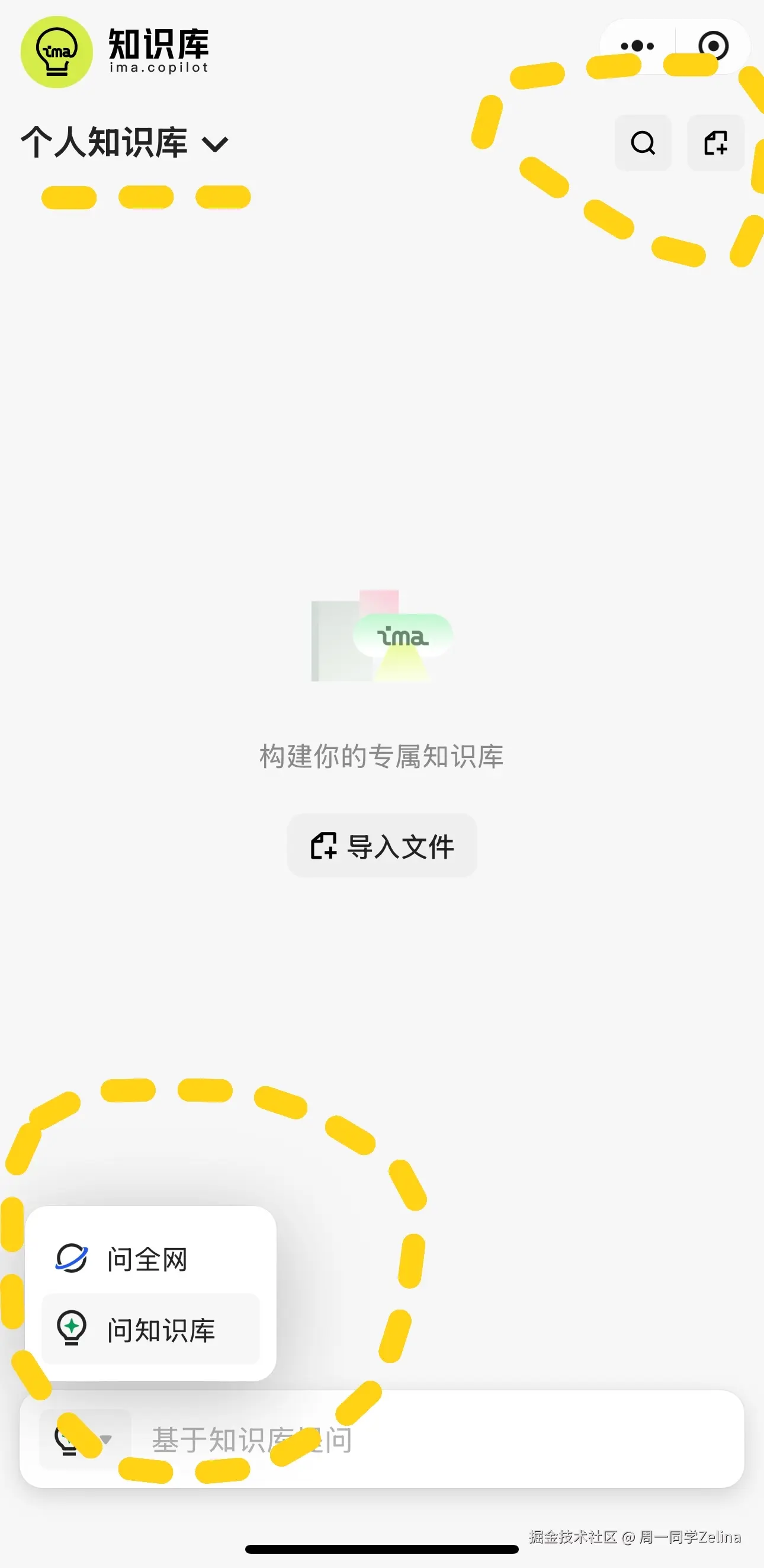 小程序端