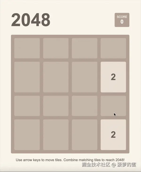 2048.gif