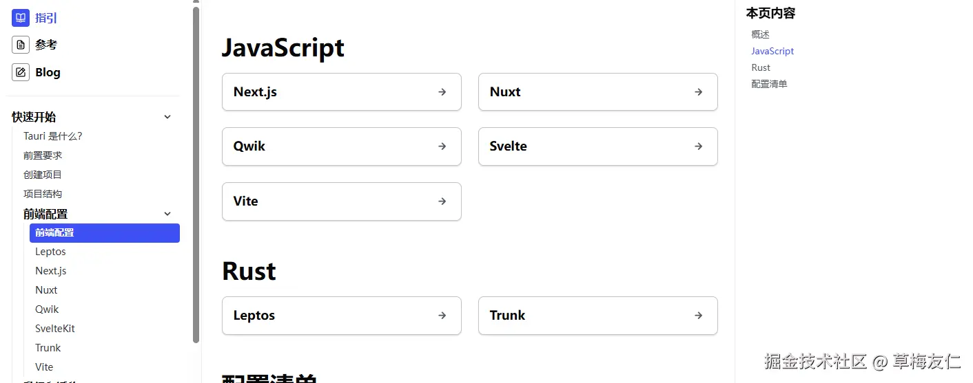 image-20251116193453883