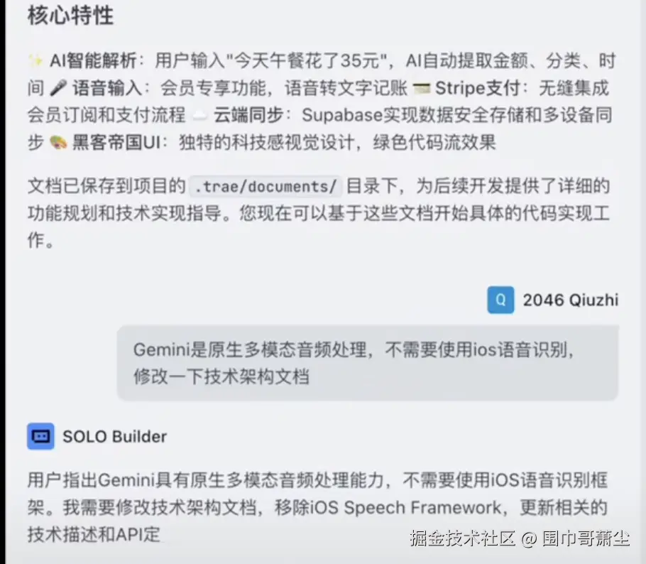 截屏2025-09-20 08.55.15.png