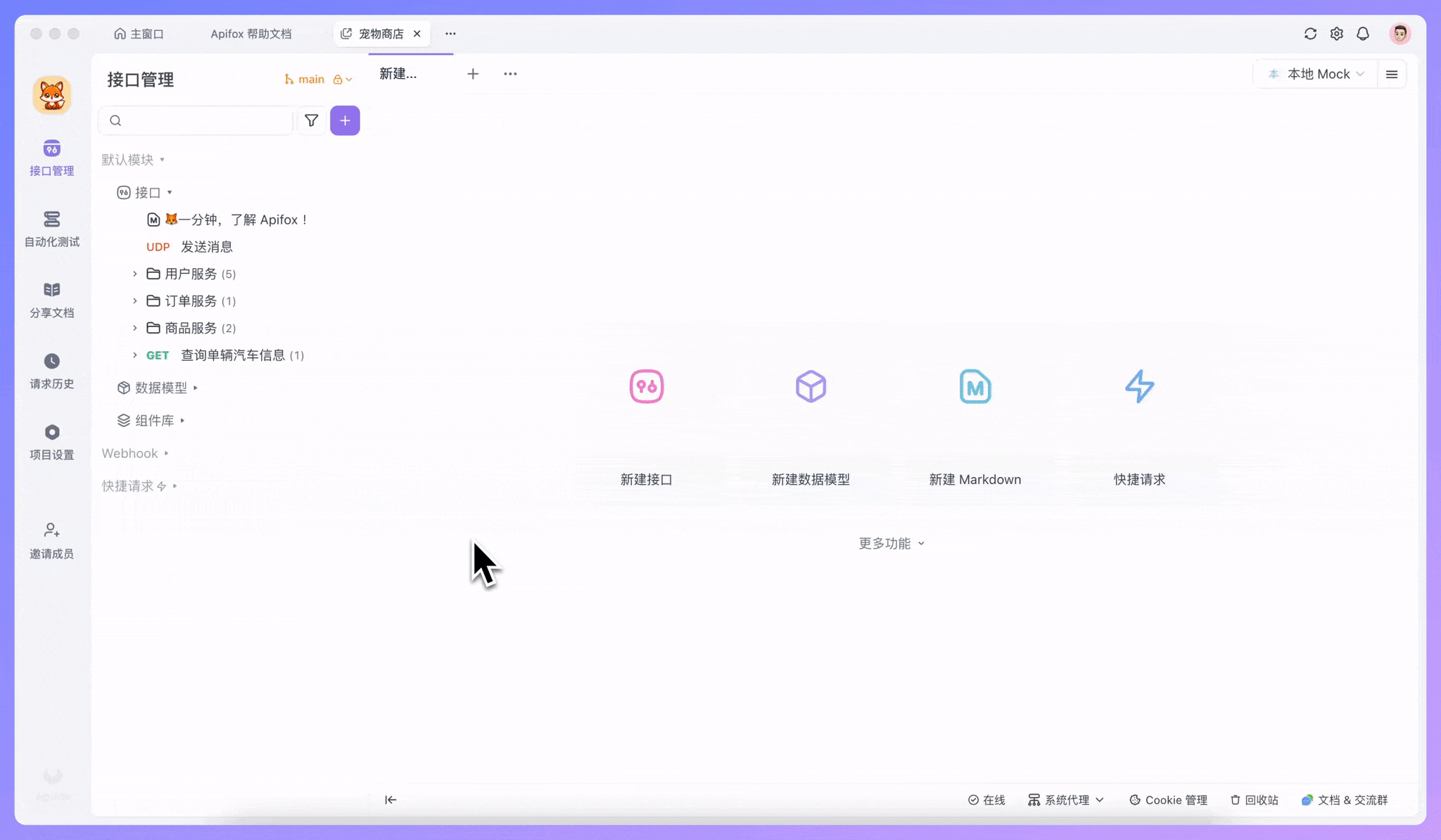 支持配置分支管理员能否直接修改被保护的分支内容