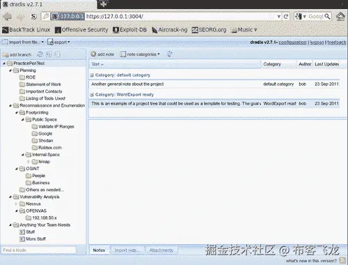 Dradis 框架简介