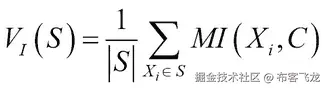 最小冗余最大相关性 (mRMR)