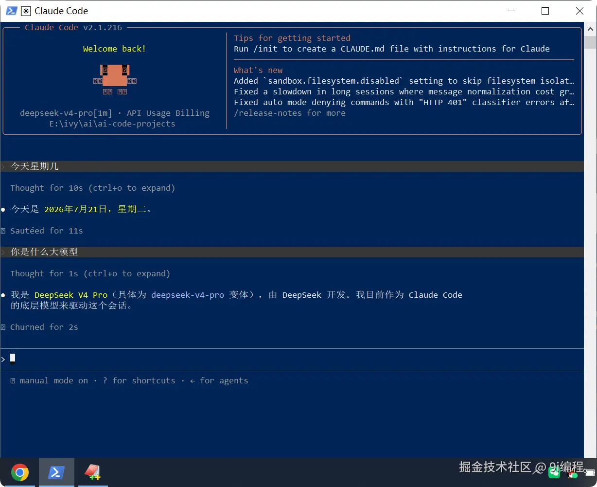 QQ_1784645672073.png