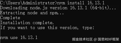 nvm install 16.13.1
