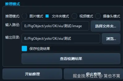 image-20260112002507131