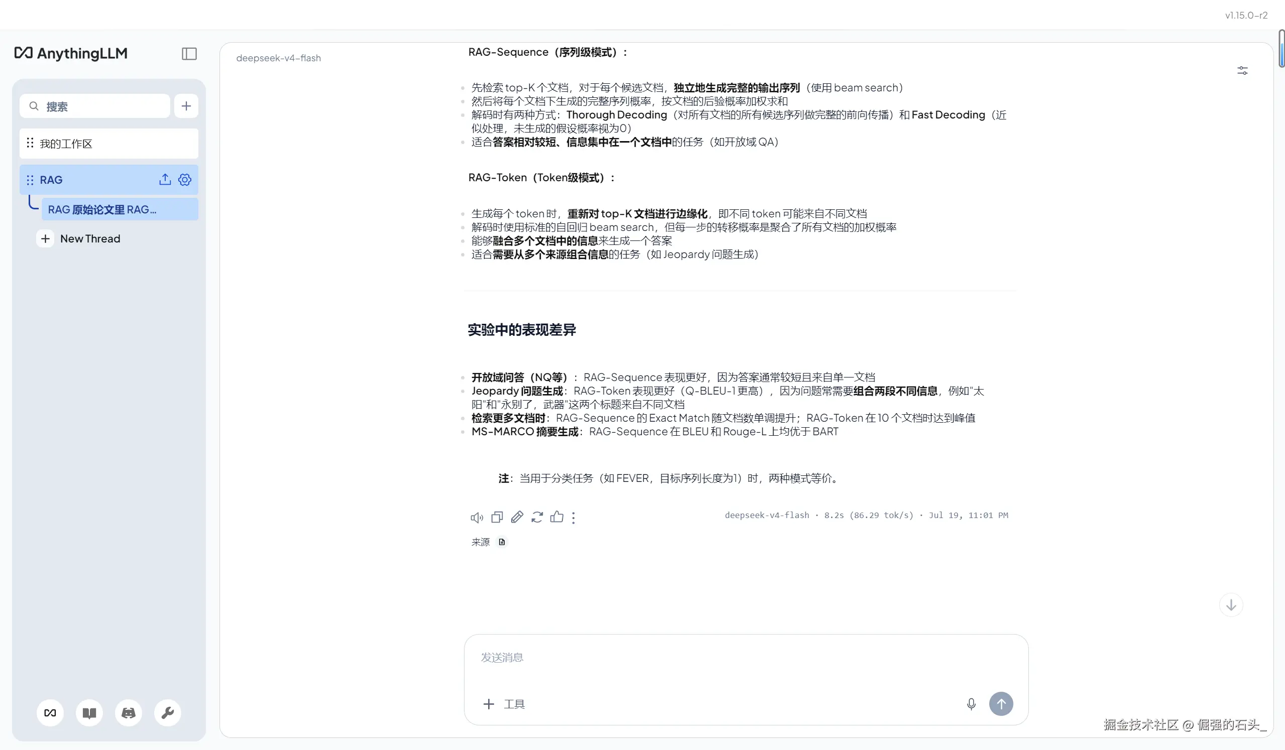问题1结果.png