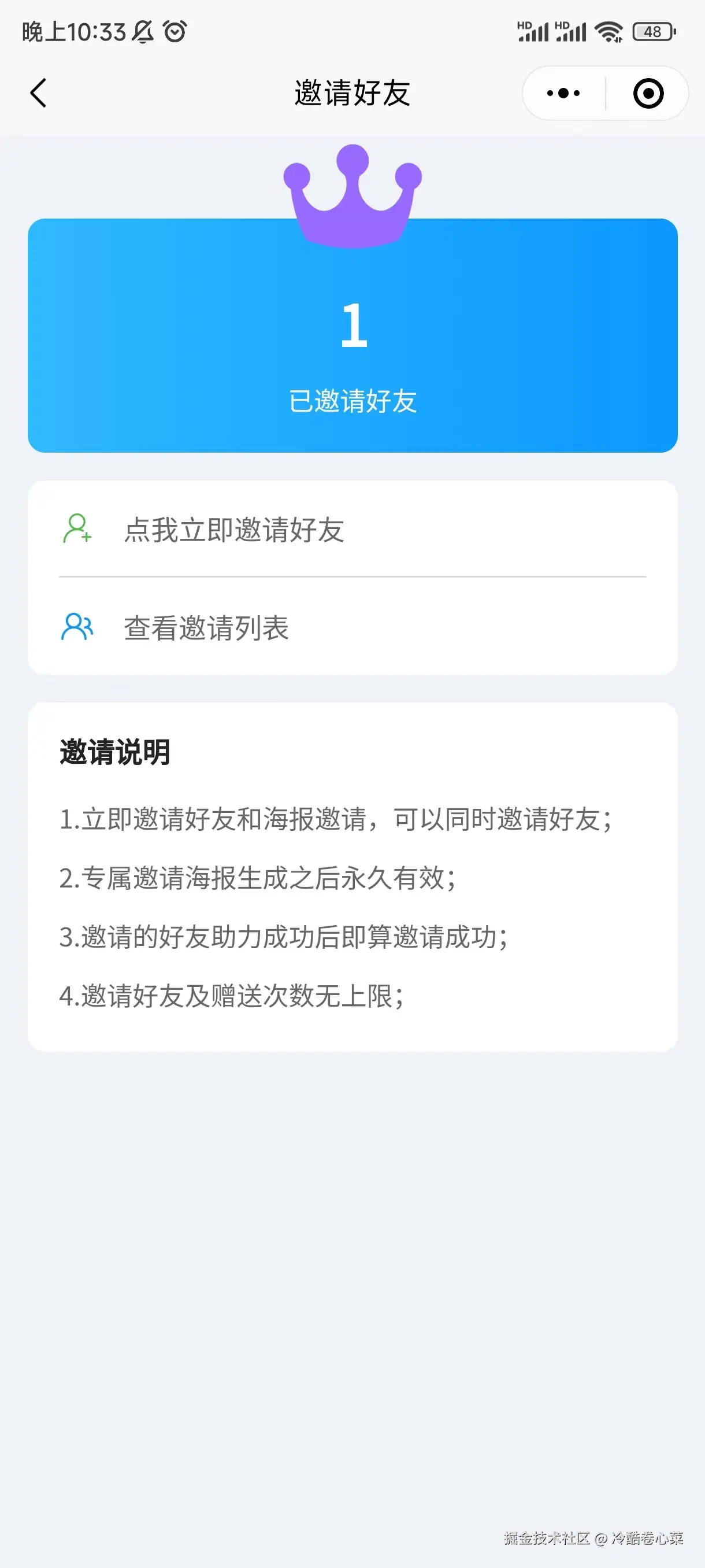 微信图片_20240728223414