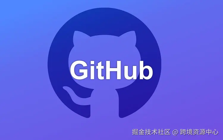 github.jpg