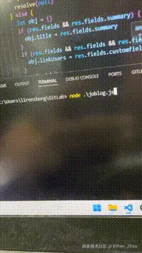 23361_1725610933.-迅捷PDF转换器.gif