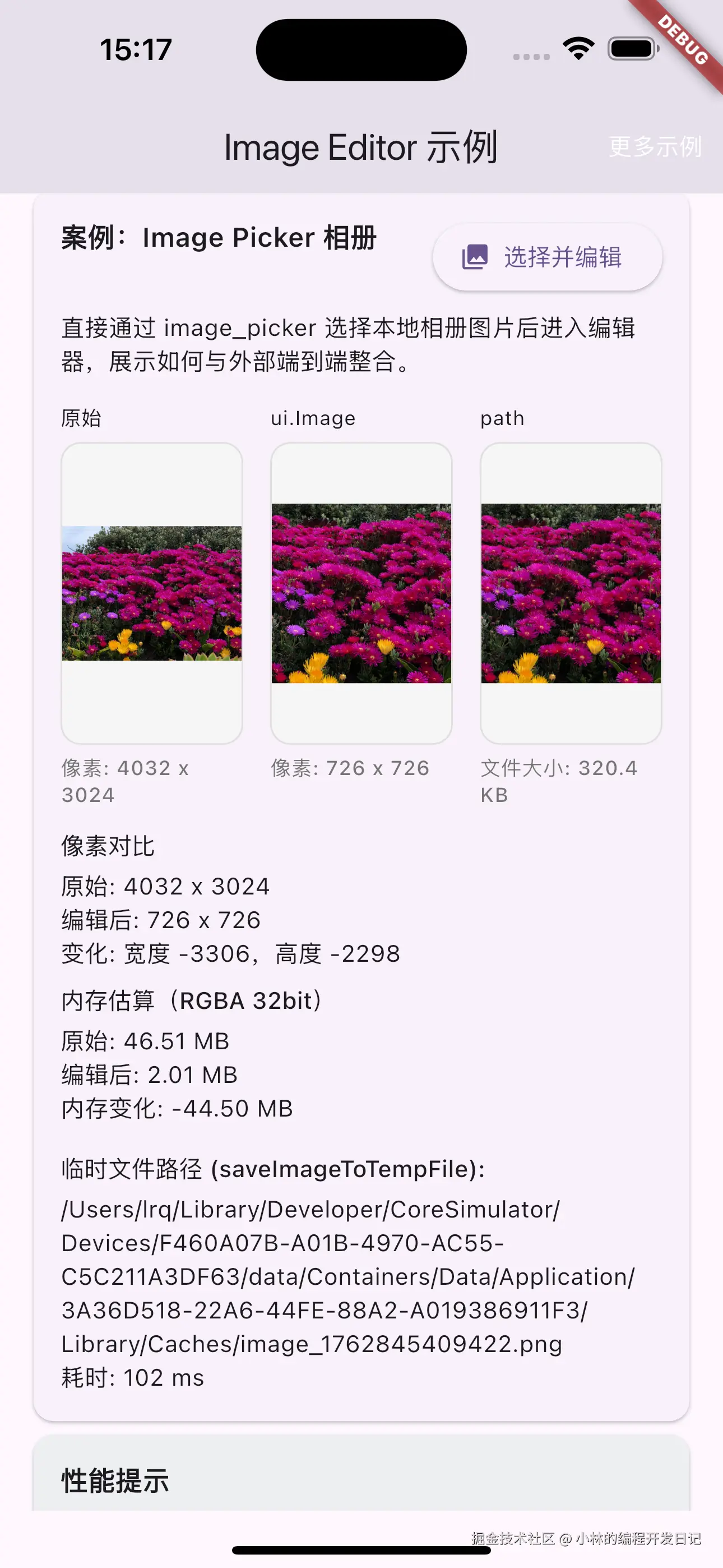 Simulator Screenshot - iPhone 16 Plus - 2025-11-11 at 15.17.01.png