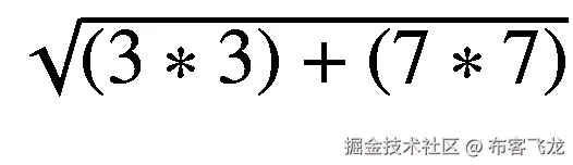 \sqrt{\left(3\ast 3\right)+\left(7\ast 7\right)}
