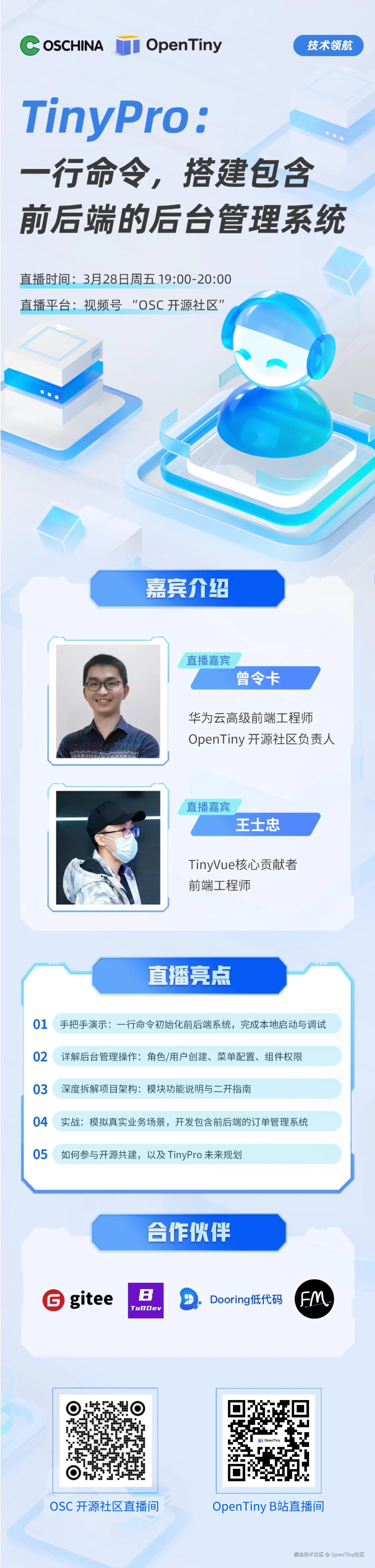 默认标题__2025-03-26+10_47_57.jpg