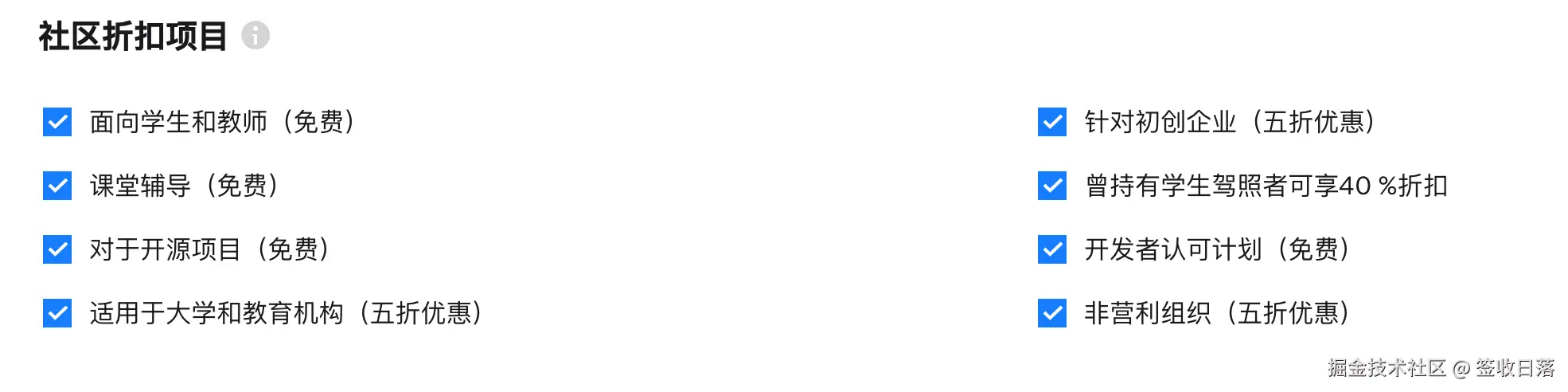 PixPin_2025-11-14_10-49-52.png