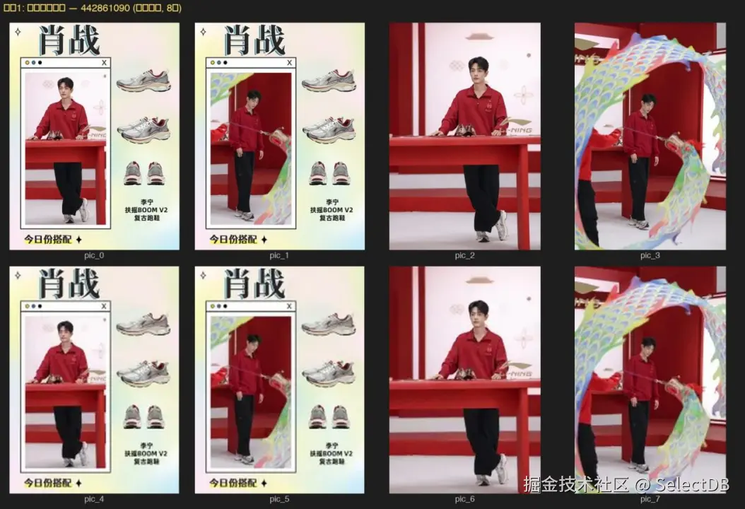 1-fuzhuangsucaodabiao.PNG