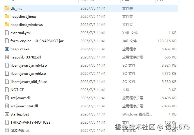 image-20250705114233619