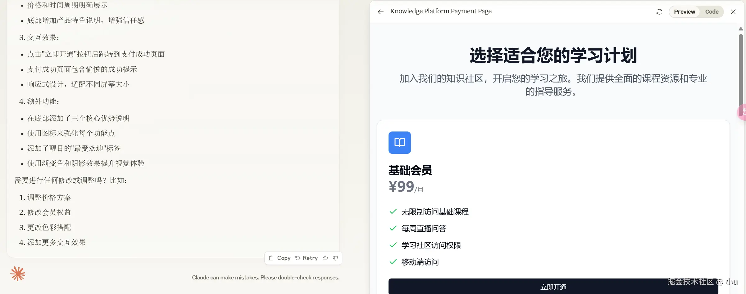 image-20250128153010795