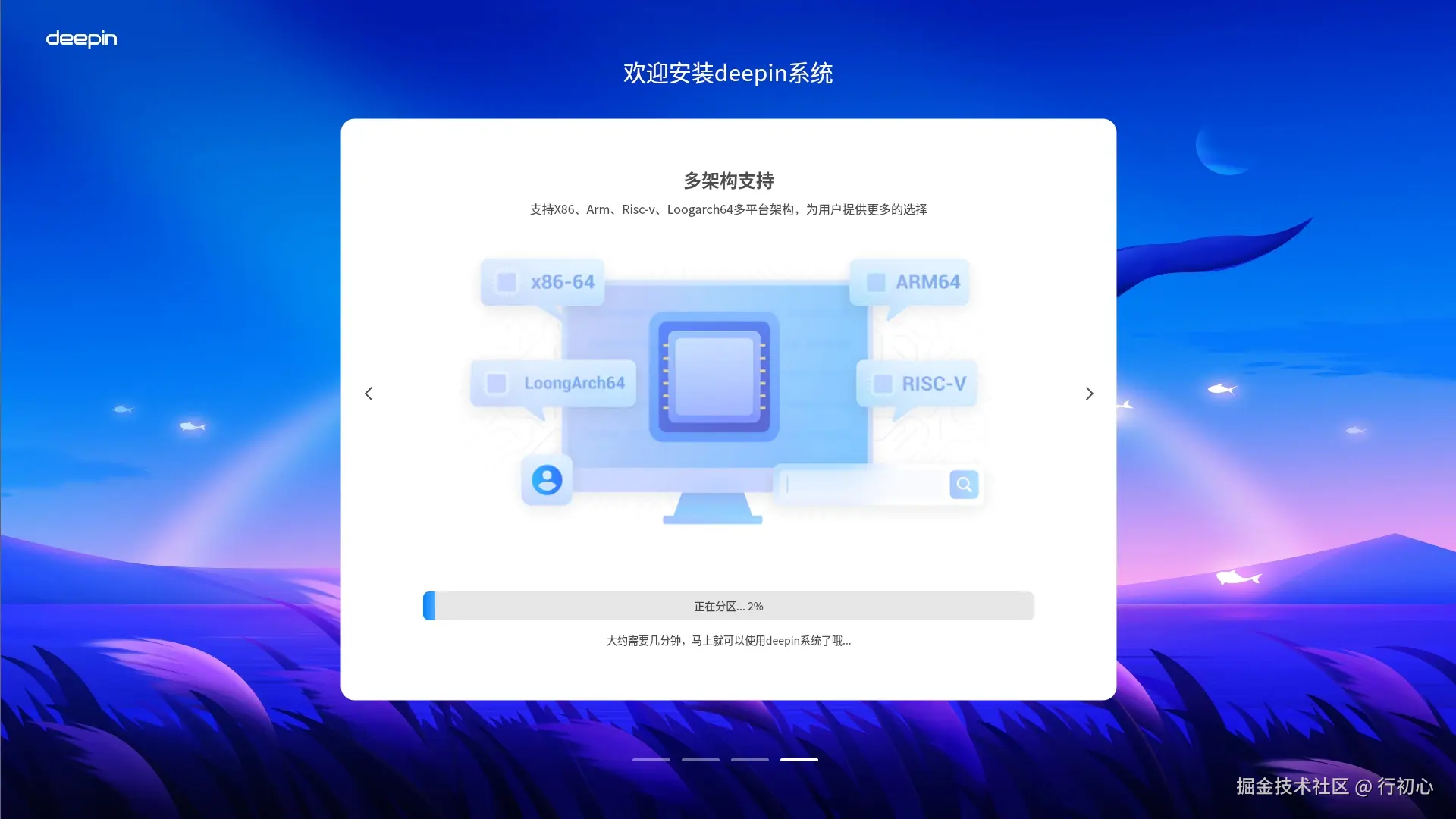 d-install-6.png