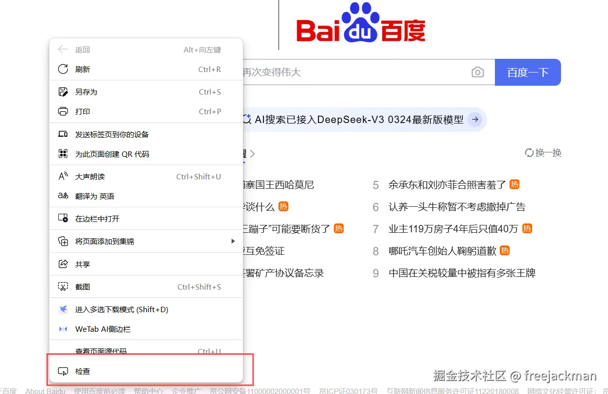 捕获124.PNG