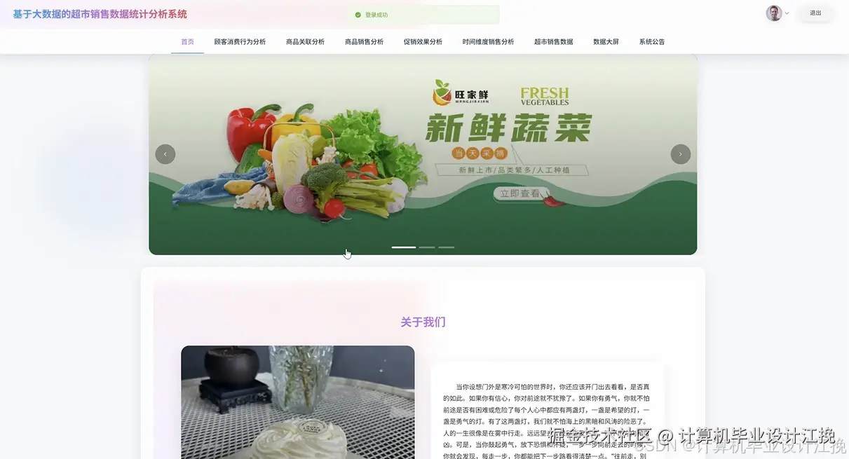 首页