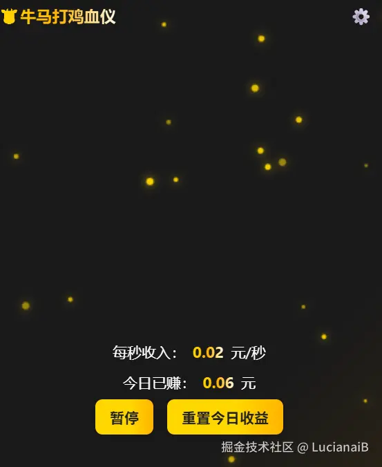 image-20250520214640400.png