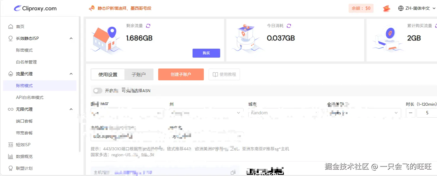 image-20260111092624315