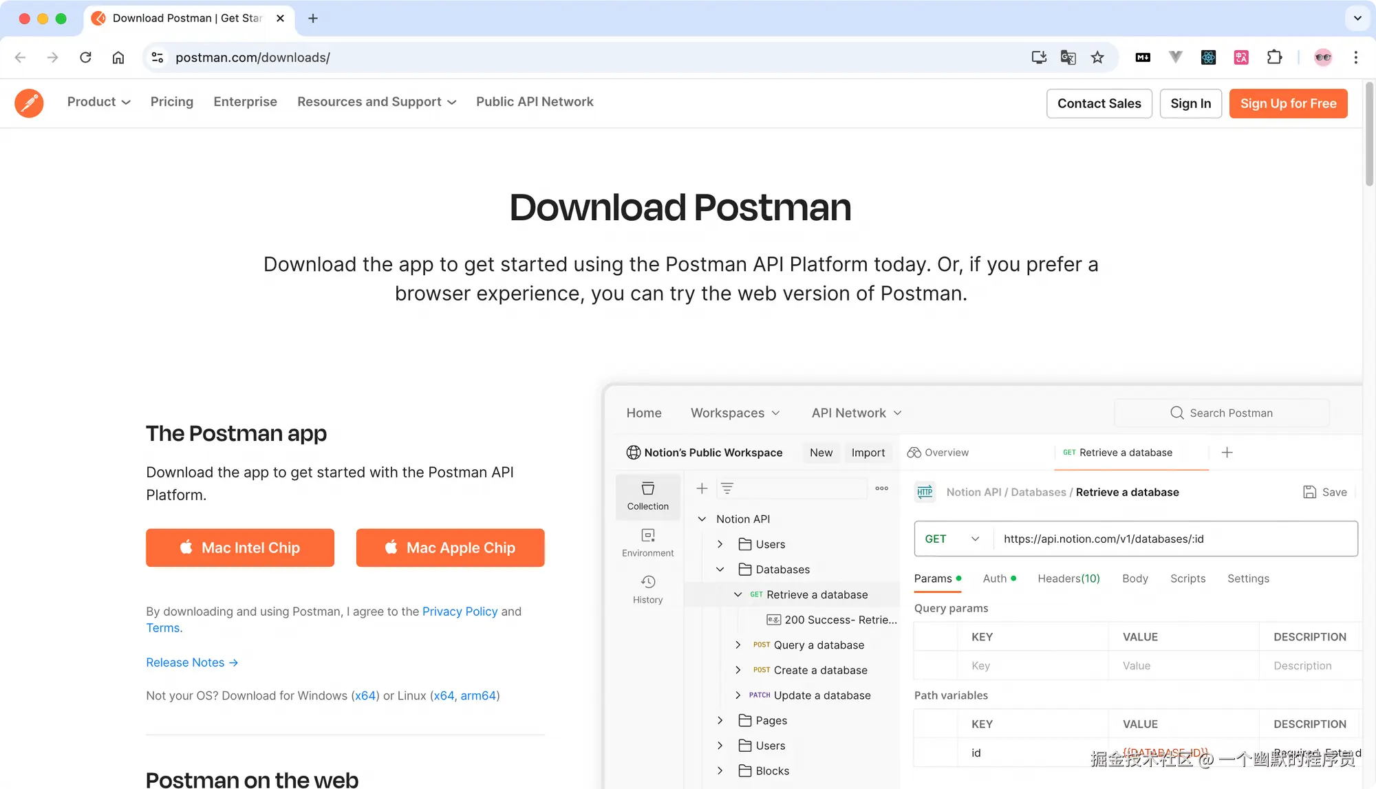 下载 Postman 界面示意
