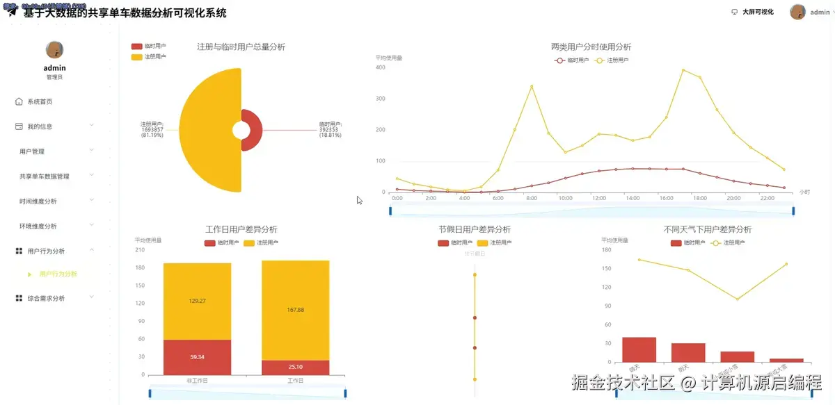 wechat_2025-10-11_204747_910.png
