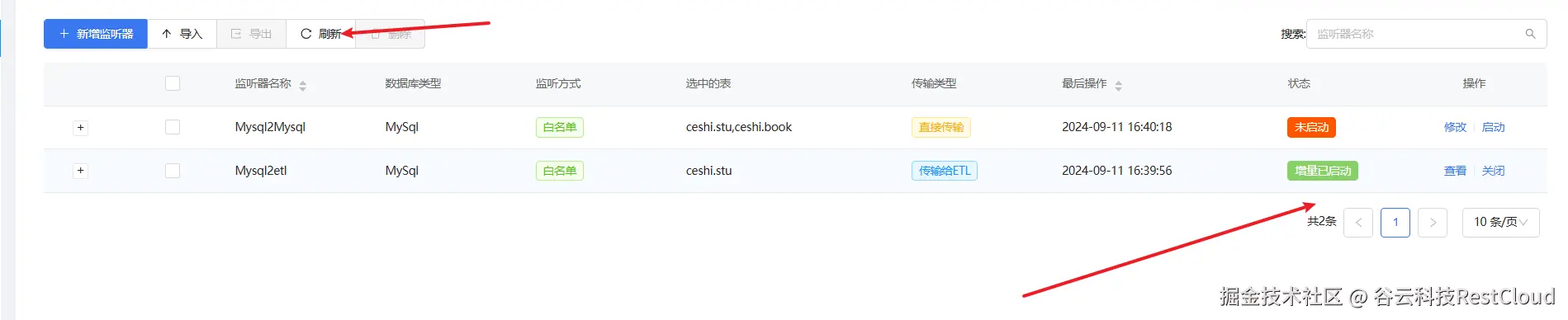 图片 7