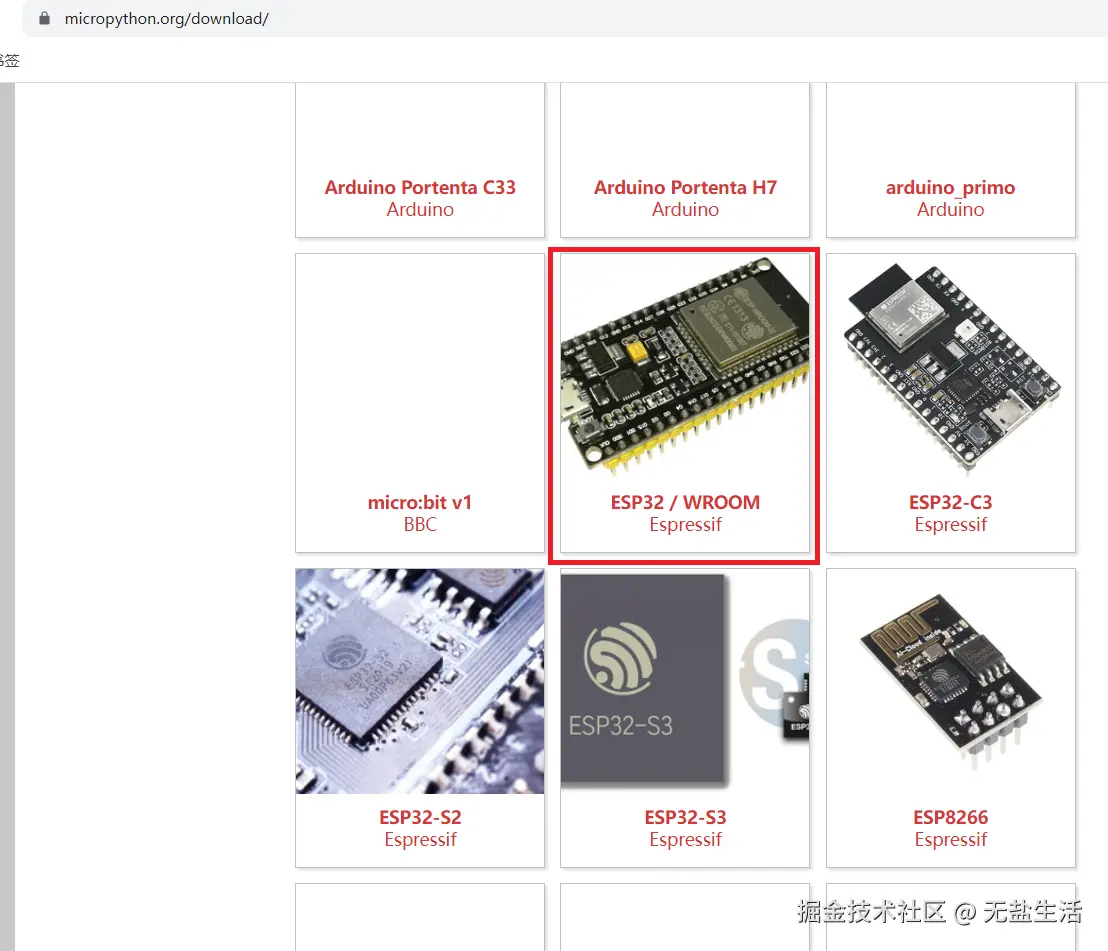 下载ESP32固件.png