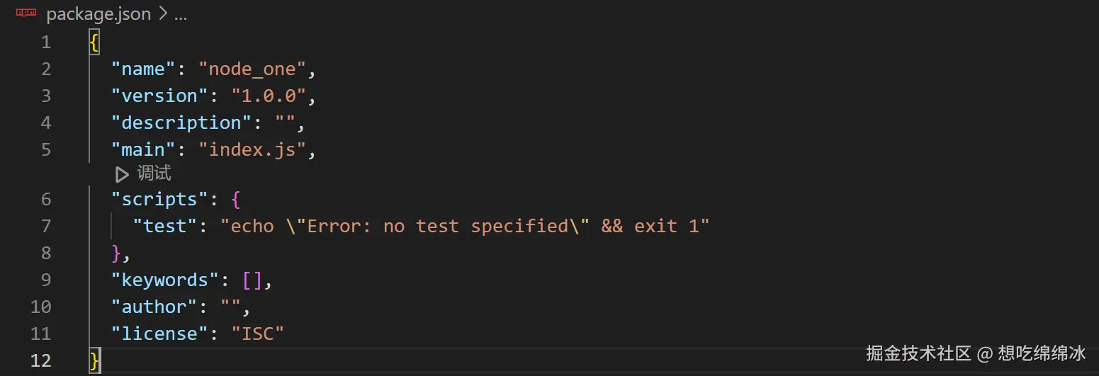屏幕截图 2024-07-18 194814.png