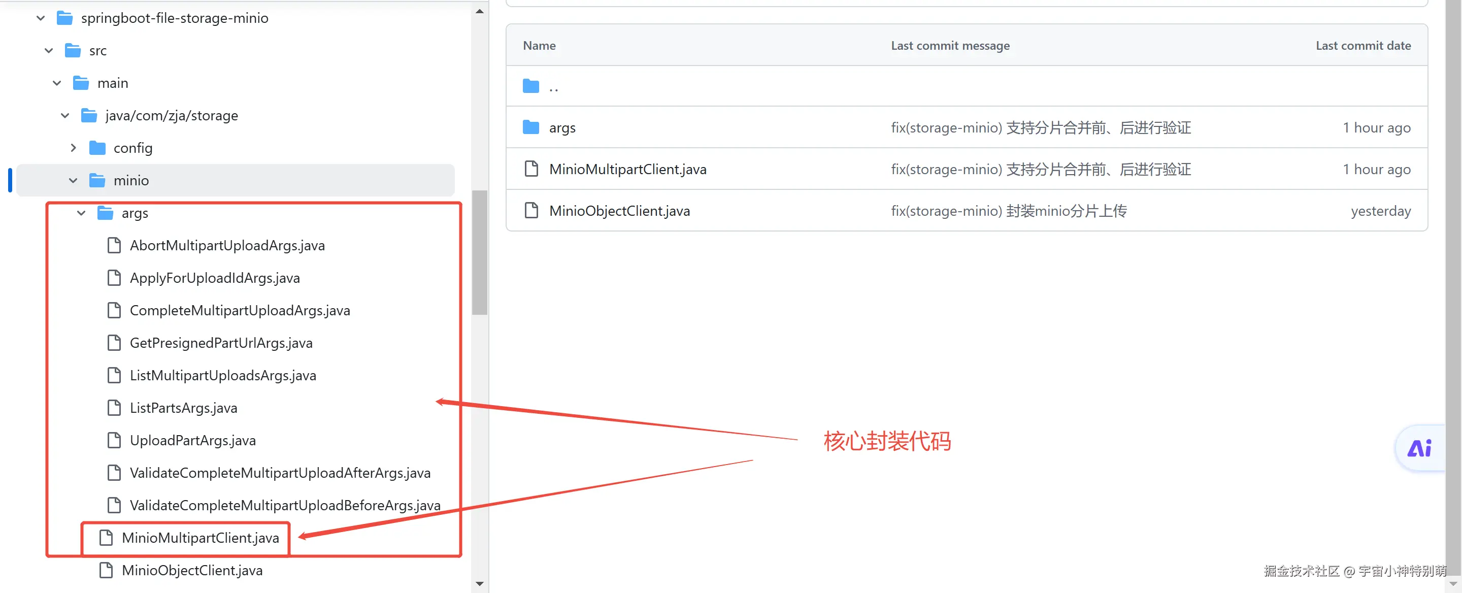 企业微信截图_17351971661031.png