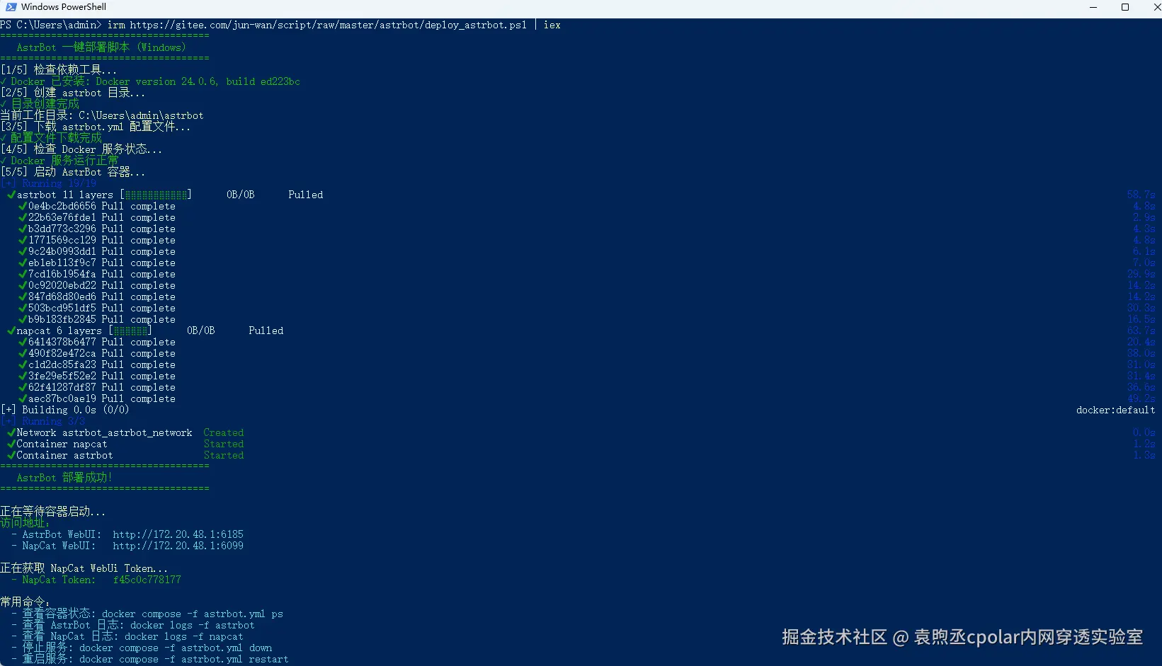 image-20251123200910304