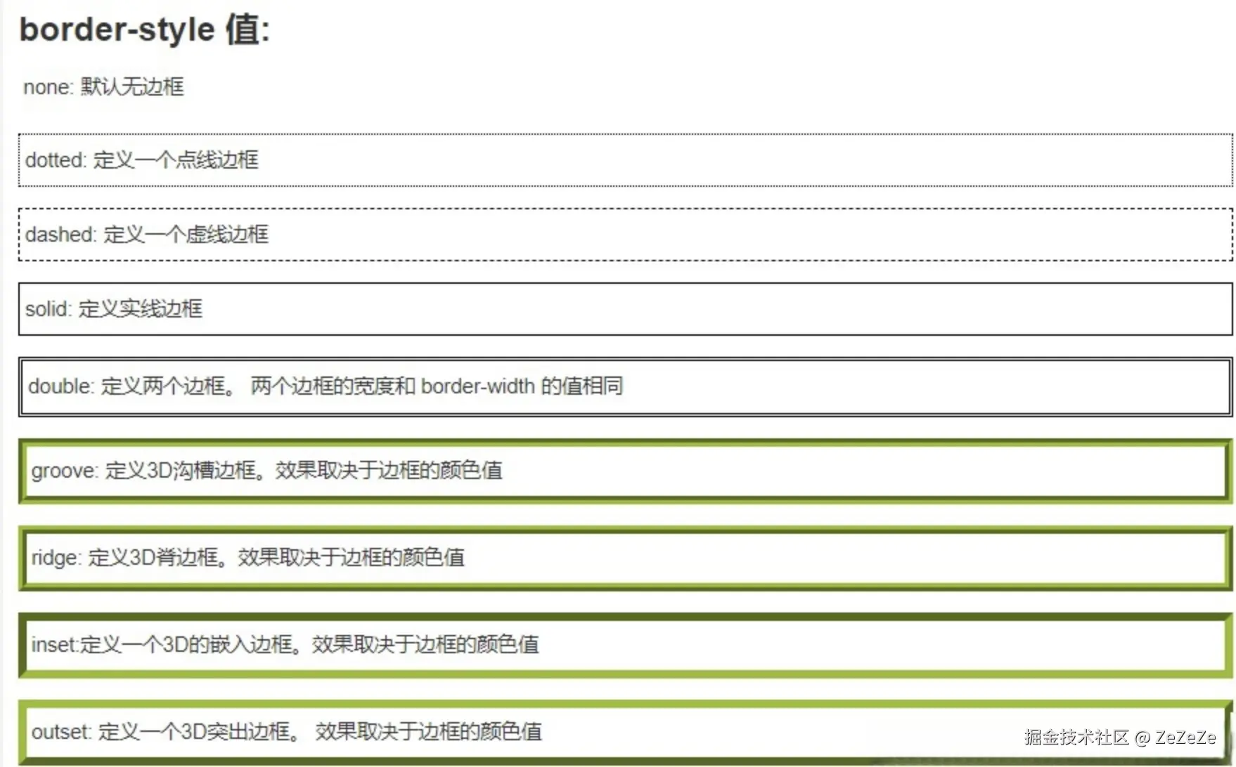 image-20231010141618388