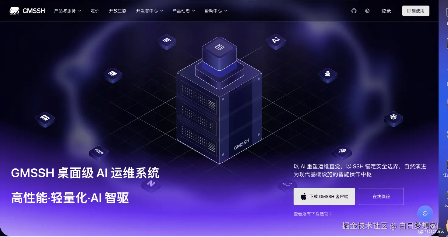 官网.png